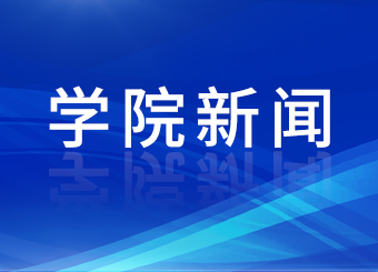考研捷报一：万博手机版max网页版吕岩成功被中国科技大学录取