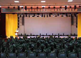 鼓舞士气，明确军训目标——ok138cn太阳集团529召开新生军训动员大会